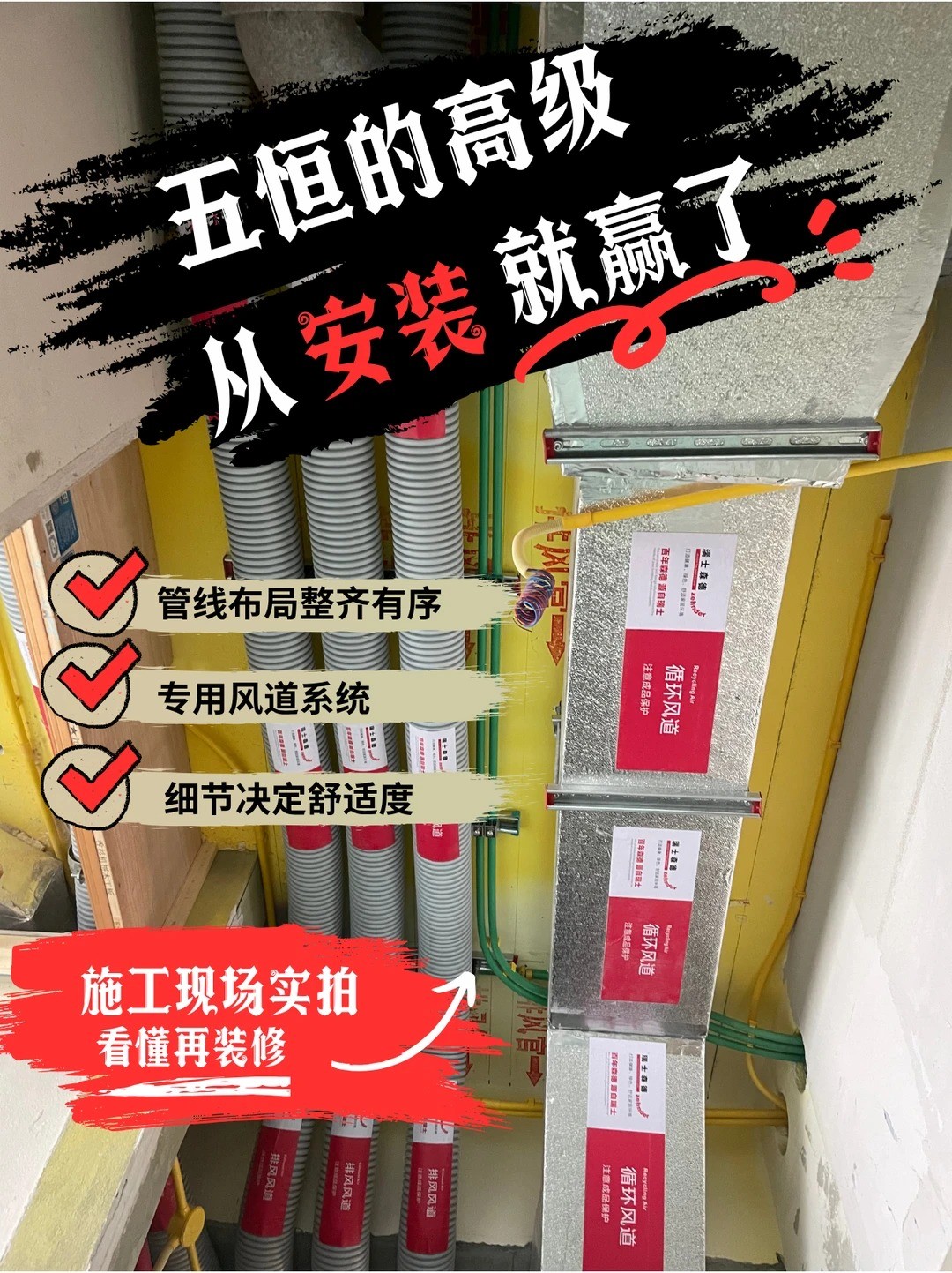琼海五恒的，从安装就赢了