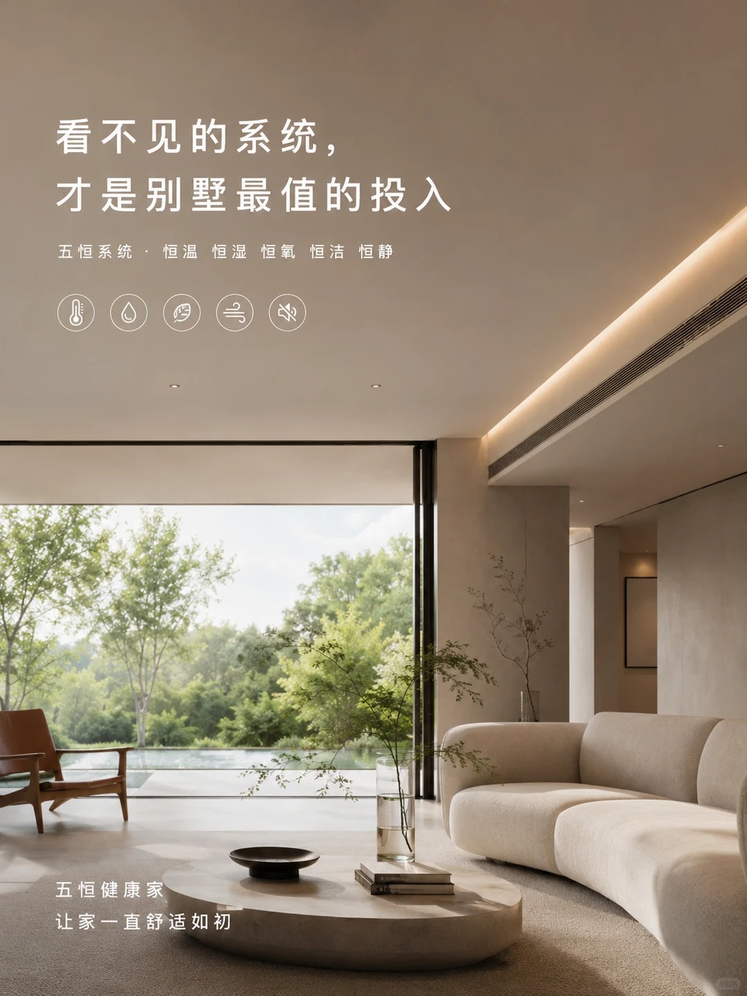 琼海当初顶着压力装的，现在全家都说好