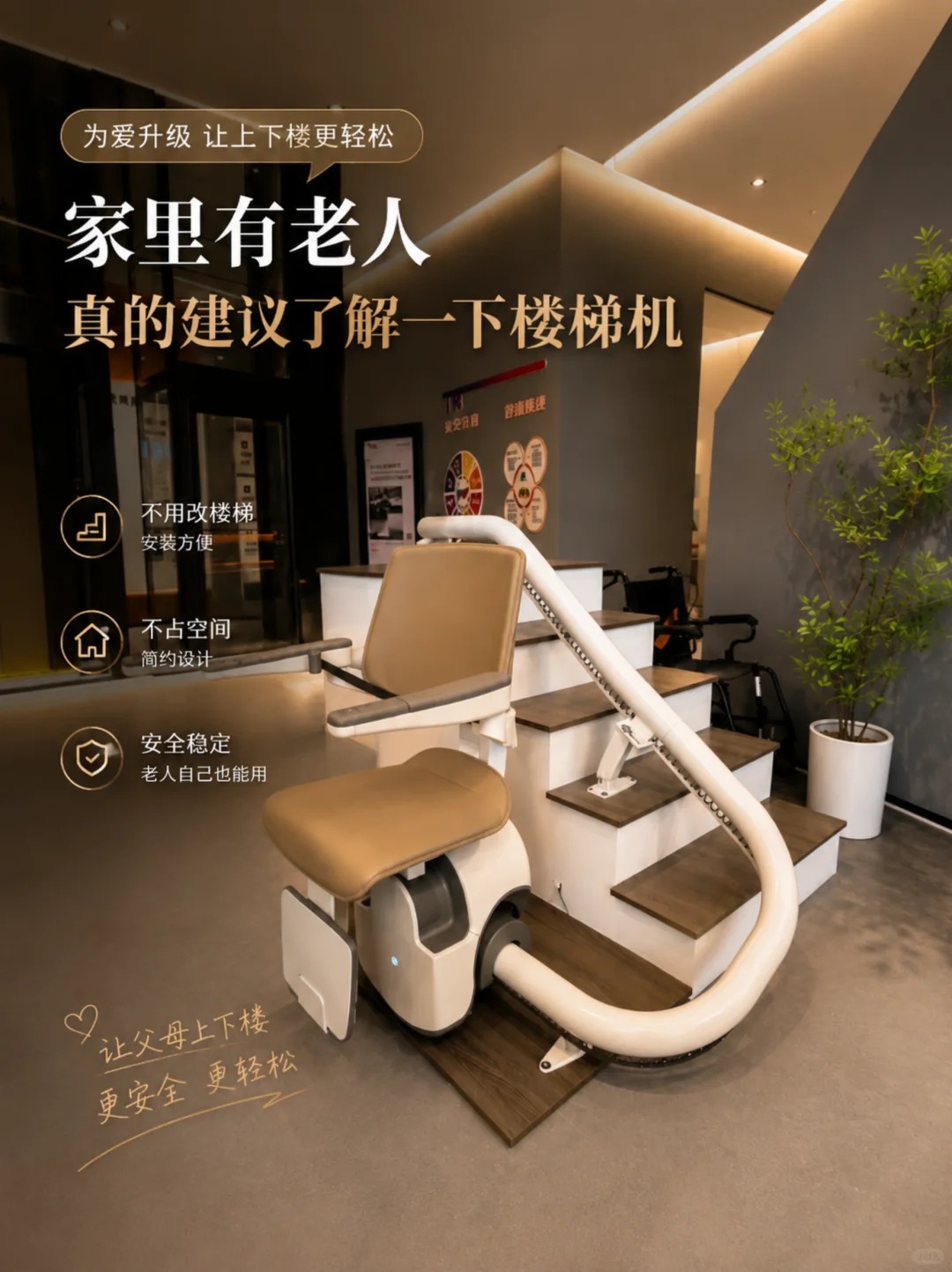 琼海原来，父母变老，是从扶着墙上下楼开始的。